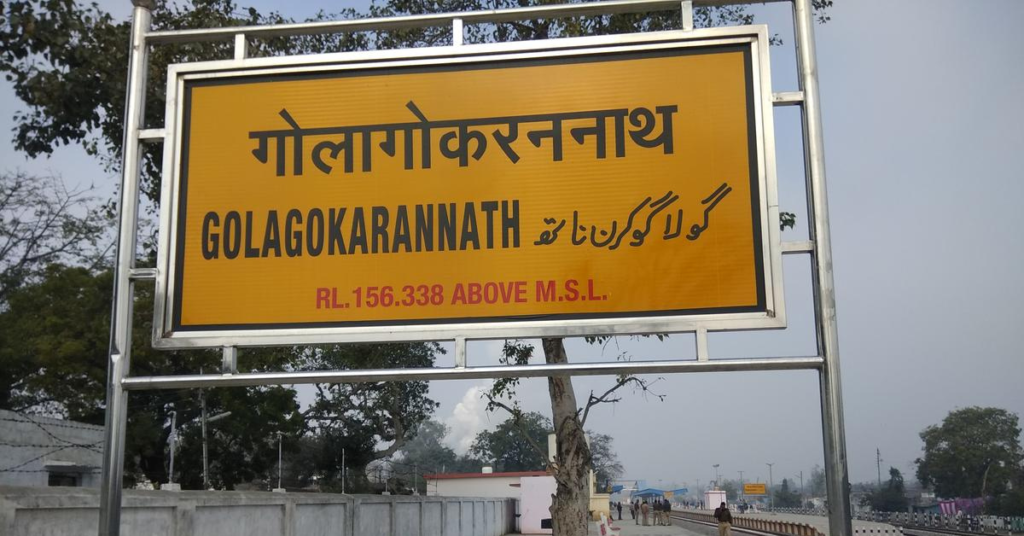 Gola Gokarannath Corridor