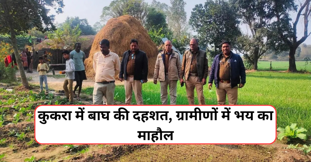 Lakhimpur Kheri News