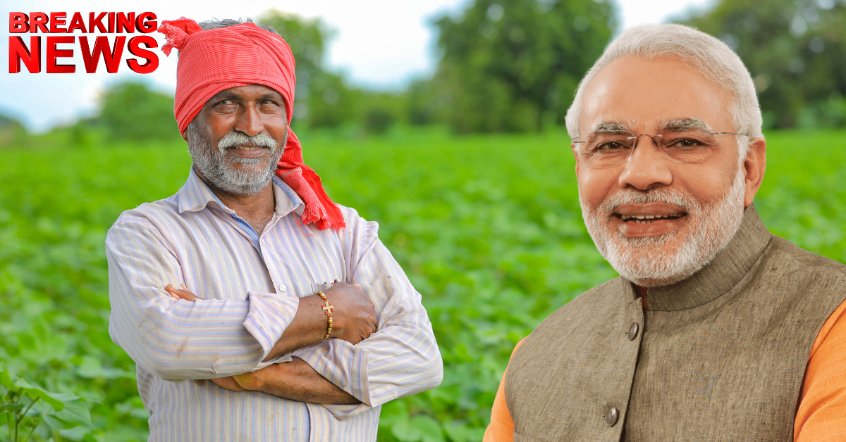 PM Kisan Samman Nidhi