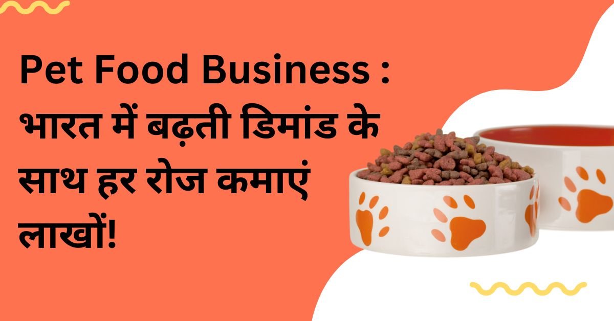 Pet Food Business