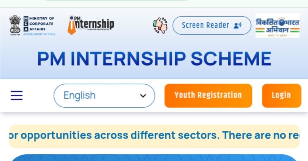PM intership yojana सरकार दे रही है हर महीने 6000 तक 