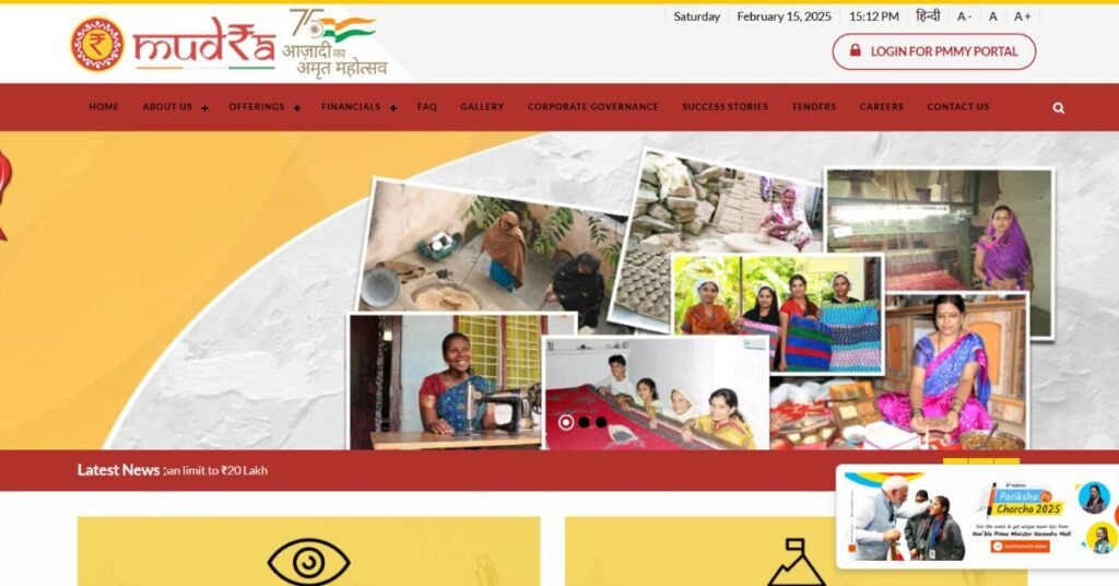 PM Mudra Loan Yojana