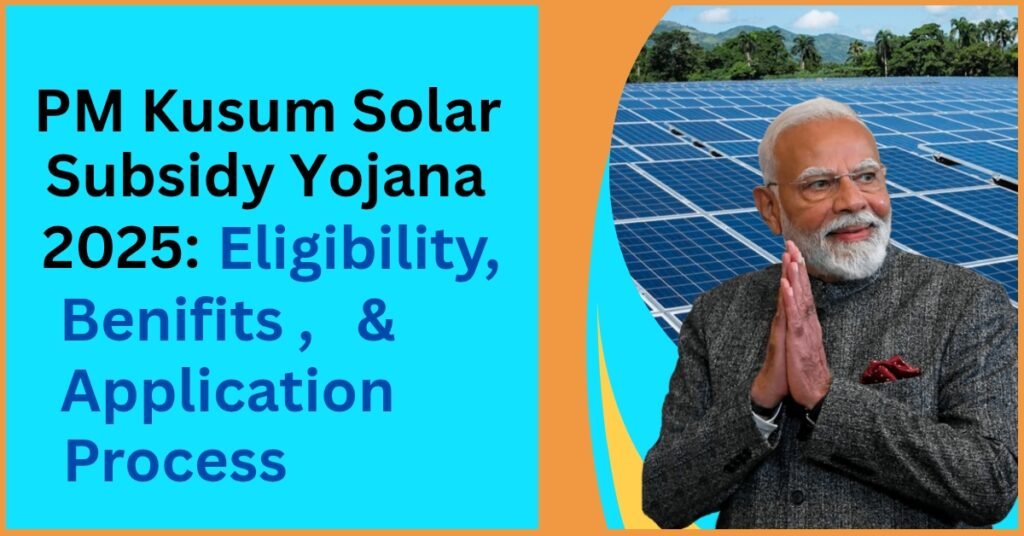 PM Kusum Solar Subsidy Yojana Online Registration 2025: इस योजना के तहत किसानों को सरकार दे रही 90% तक की सब्सिडी, ऐसे करे आवेदन