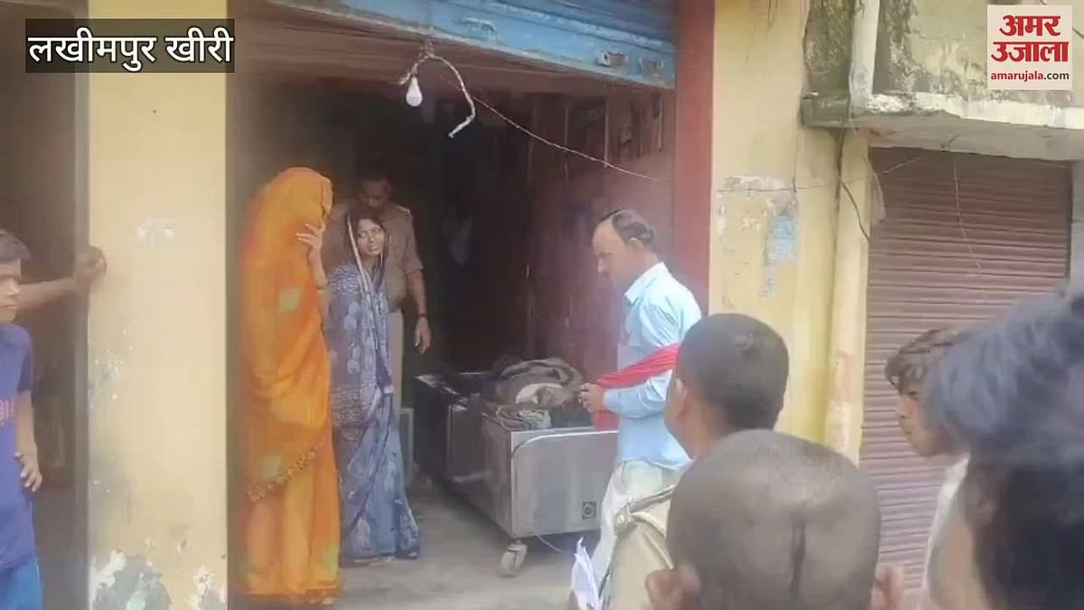 Lakhimpur Kheri News: लखीमपुर खीरी के युवक की संदिग्ध मौत, मजदूरी के लिए गया था प्रयागराज में,पुलिस कर रही जांच, पोस्टमॉर्टम रिपोर्ट का इंतजार