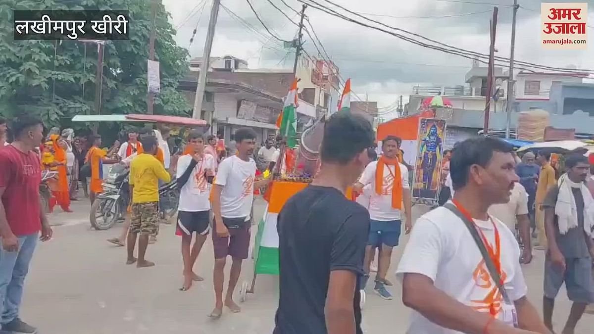Lakhimpur Kheri News: 151 फुट लंबे तिरंगे और 'ब्रह्मोस मिसाइल' के साथ निकली अनोखी कांवड़ यात्रा
