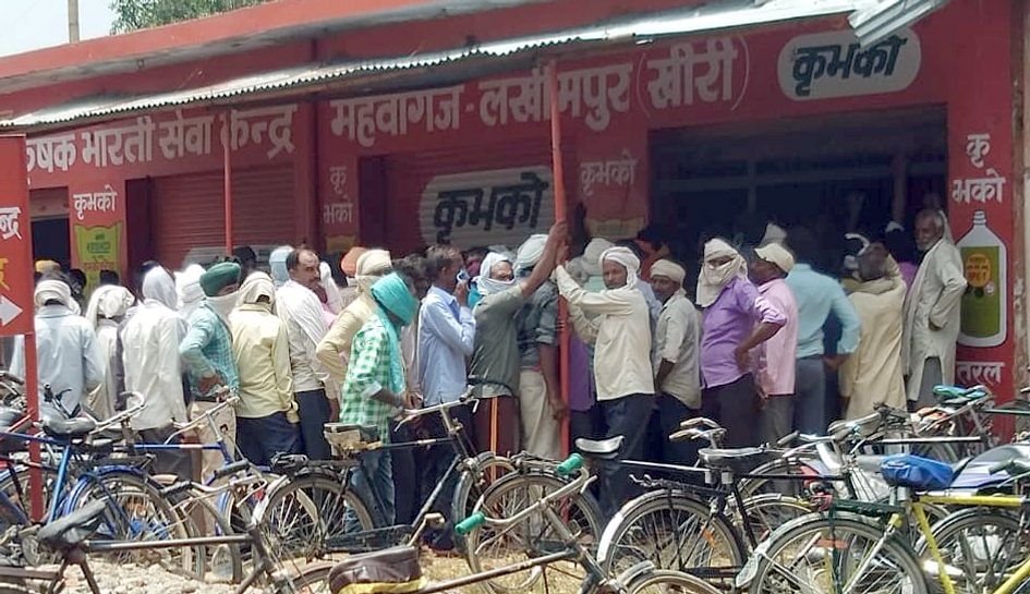 Lakhimpur Kheri News: लखीमपुर खीरी में खाद का संकट गहराया, टोकन के बाद भी एक बोरी से आगे नहीं बढ़ा वितरण