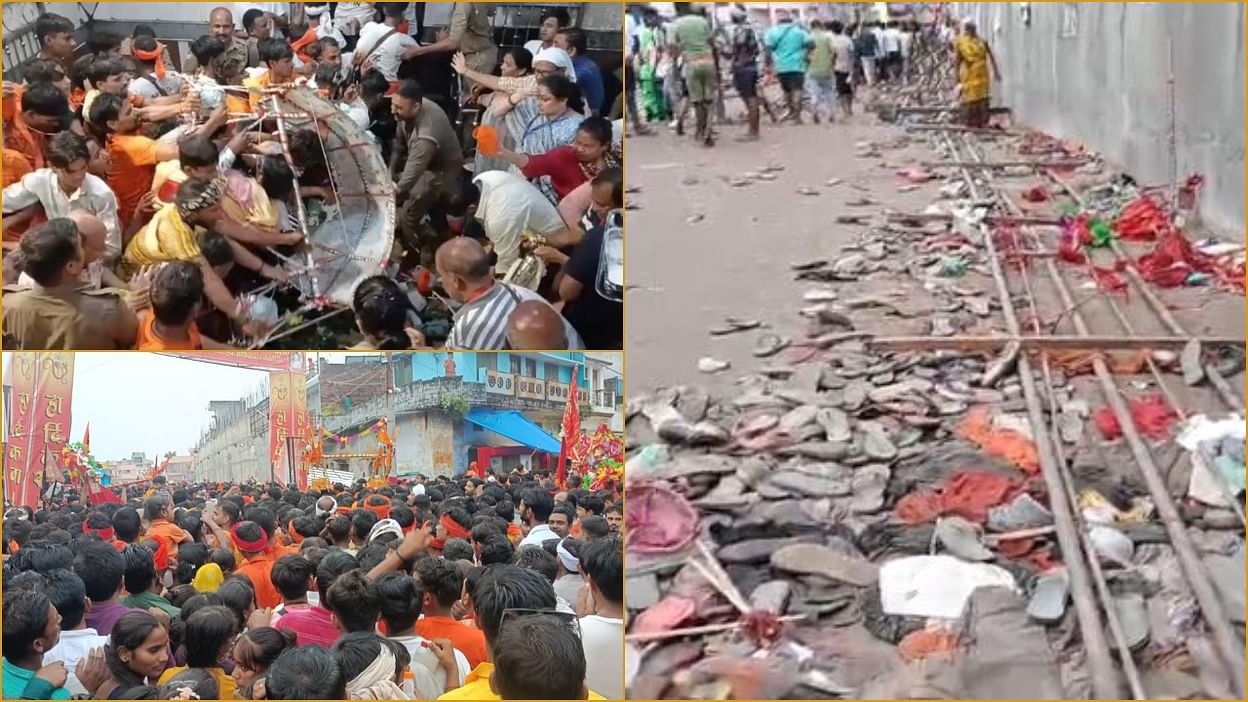 Lakhimpur Kheri News: छोटी काशी में बम-बम भोले की गूंज, भारी भीड़ के दबाव से टूटी मंदिर की रेलिंग
