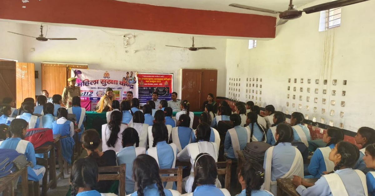 लखीमपुर खीरी सरदार पटेल कॉलेज मे छात्राओं को बताए गए महिला सुरक्षा हेल्पलाइन नंबर, मिशन शक्ति अभियान में नई पहल