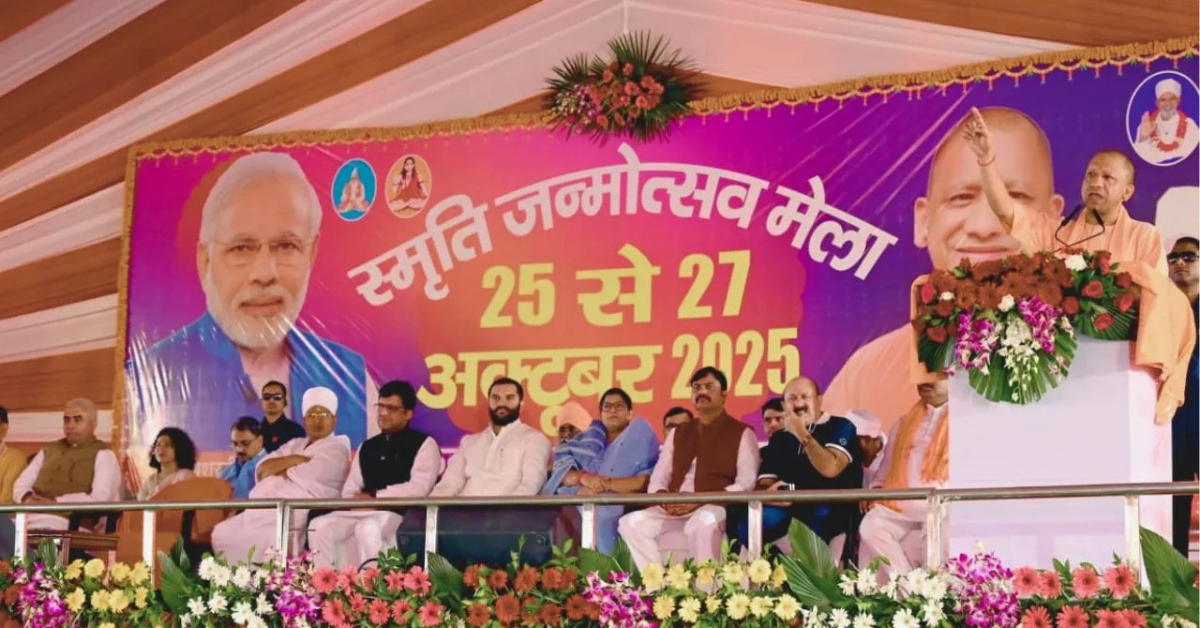 Lakhimpur Kheri News: लखीमपुर में सीएम योगी का एलान मुस्तफाबाद बनेगा कबीरधाम