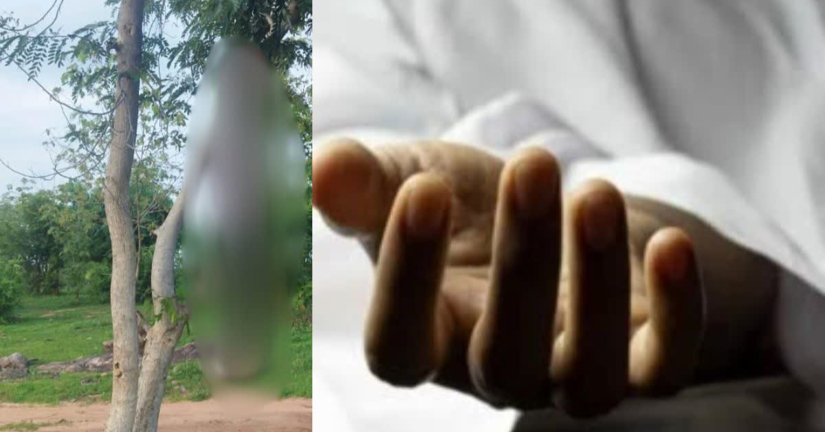 लखीमपुर खीरी में संदिग्ध हालात में युवक की मौत, पेड़ से लटका मिला शव पोस्टमार्टम रिपोर्ट से खुलेगा राज